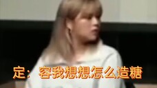 【米彩】定延:我为这个家付出太多了