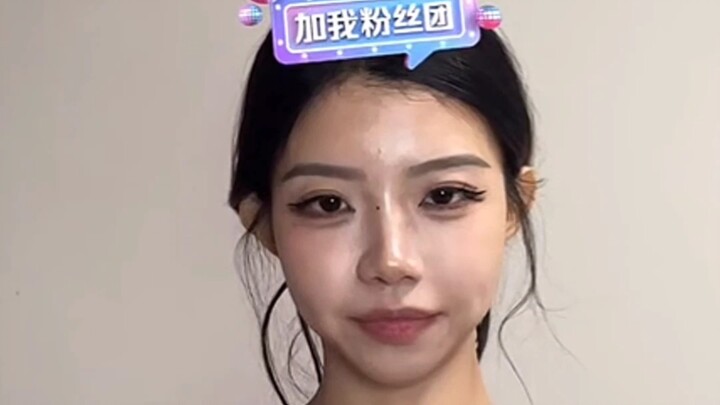 จมูกหมูของนันนันจัง ดวงอาทิตย์