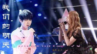 【Panggung Kolaborasi Ajaib】Lu Han x Xu Yiyang | Masa Depan Kita