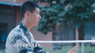 真的够意思
