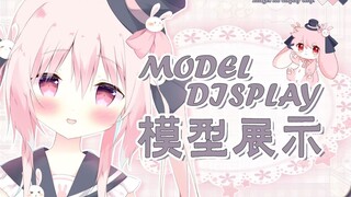 【模型展示】兔毛都给你薅秃！傲娇的治愈系魔法师～格蕾丝！哼！遇见你，勉强算是我的荣幸吧！