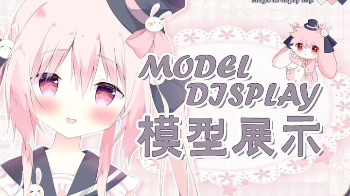 【模型展示】兔毛都给你薅秃！傲娇的治愈系魔法师～格蕾丝！哼！遇见你，勉强算是我的荣幸吧！