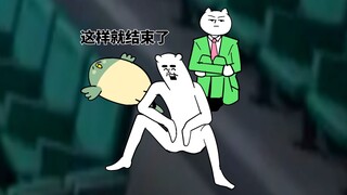 Chuyện này là sao vậy?