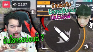 โดนหลอกให้ปรับปุ่มใหญ่  ตามนักแข่ง ใหญ่จนบังจอ  (ขำไม่ไหว 🤣)