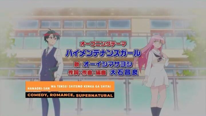 Raja Iblis Reinkarnasi Jadi Orang Jepang Biasa