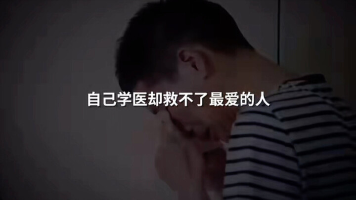 "Tali rami selalu putus di bagian yang paling tipis, tapi siapa di kehidupan ini yang tidak penuh de