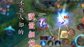 You can even adjust the skill range size—settings so precise they’re practically auto-aiming! This 3