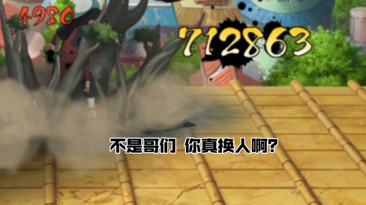 Roommate gets toyed with in the promotion match and straight-up hits 3,000 points—room captain’s mos