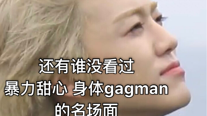 [Roh Jae-min] Click to Watch the Violent Sweetheart and Hilarious Fantasy Duo