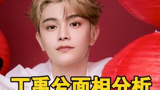 情商极高的天赋型选手—他喜欢什么类型的人？