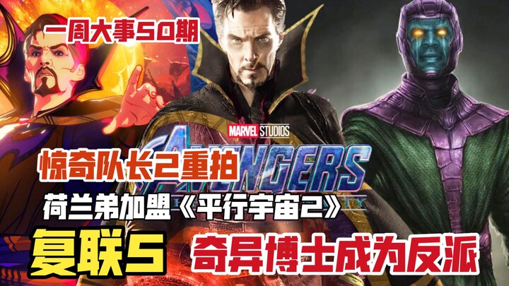 Doctor Strange trở thành phản diện trong Avengers 5! Captain Marvel 2 đang được quay lại toàn diện, 