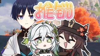 就是她给我推销产品