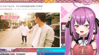 基情男生后日谈：音酱住的地方附近  也有男生手拉手逛街呢