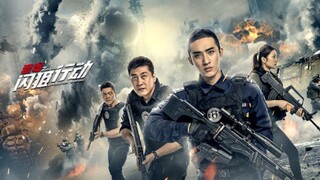 🇨🇳  猎毒之闪狙行动  Drug Hunting Operation (a.k.a. Operation Sniping, w/Eng sub)  2021
