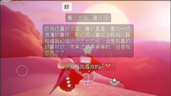 [Genshin Impact Fan Submission: A True Story] “In our next life, please meet me sooner—let me be the