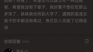 而你，我的朋友，你才是真正的自由