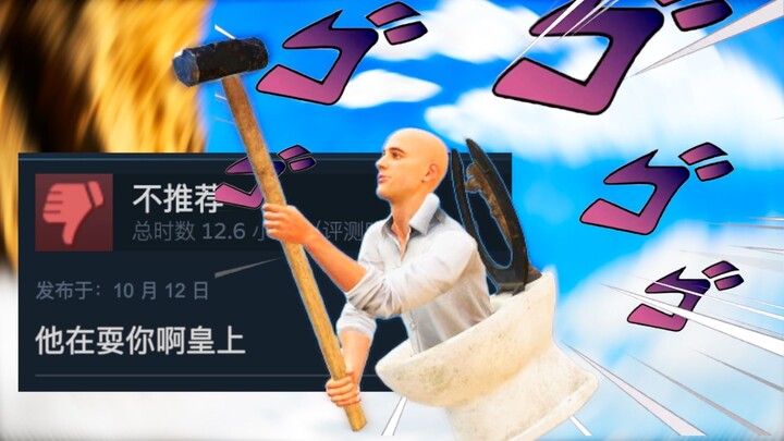 VR version of “Digging for Glory”—finally figured out why the completion rate is zero!!!