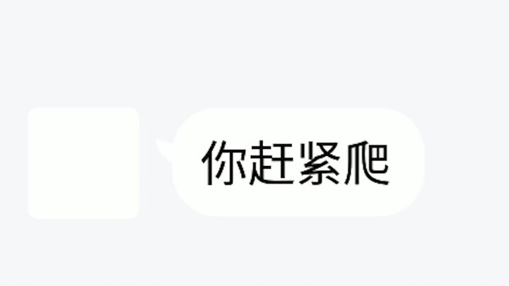 จะเกิดอะไรขึ้นเมื่อคุณพยายามให้พี่สาวของคุณมองเห็นขอบ? (2)