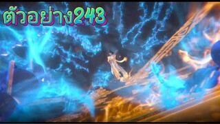 ตัวอย่าง243 โลกอันสมบูรณ์แบบ