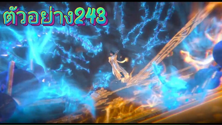 ตัวอย่าง243 โลกอันสมบูรณ์แบบ