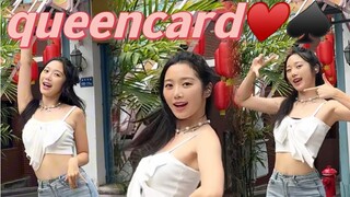 【我就是queencard你想成为queencard 吗】终于安排上咯！