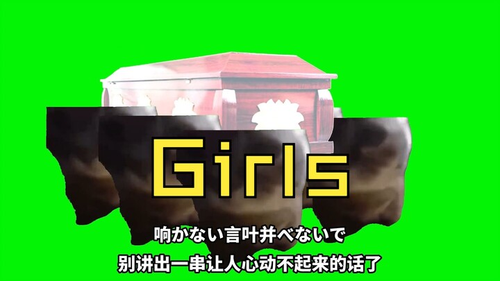 【Chinese-Japanese Bilingual】Girls Stitched Together with Memes (Original Artist: MARiA)