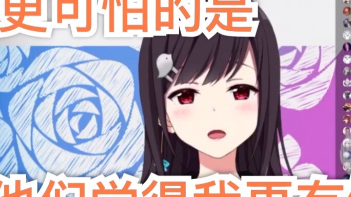 Saya benar-benar tidak mengerti, mereka semua adalah vtuber dan mereka sangat kaya