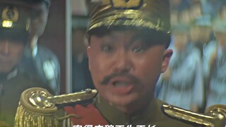 中国首任气象局局长 张宗昌 大军阀 混剪