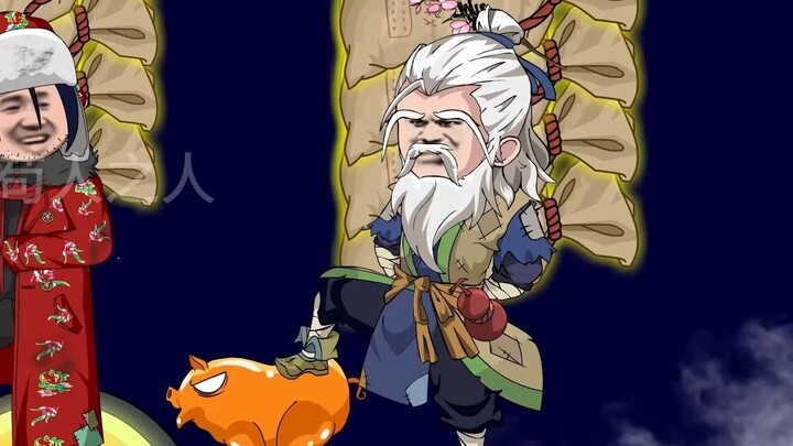 ตอนที่ 1. ในตอนแรก โกวเหรินได้ร่วมแสดงดาบยืมกับอาจารย์ของเขา