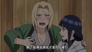 盘点忍者们喝醉之后的结果，花火小姨喝醉有福利