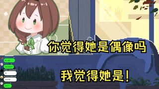 【奶绿】你们是不是心里有其他人把我当代餐？唉,恋尸癖