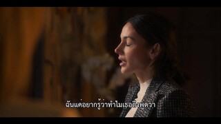 Fool Me Once (2024) อย่าหลอกกัน EP 3 [ซับไทย]