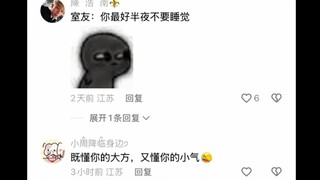 有这样的员工，他干什么都会成功的