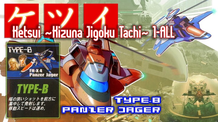 Ketsui: Kizuna Jigoku Tachi ~ TYPE-B/Panzer Jager ~ 1-ALL