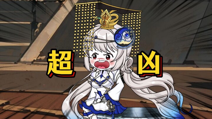 小师妹の癫疯演技，名叫白发魔女的“素阎”