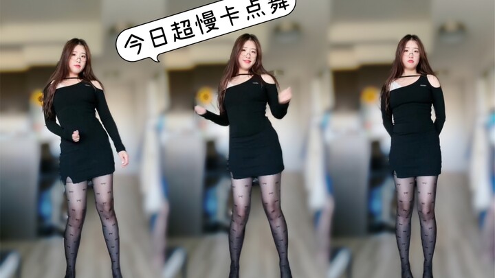 Today's super slow card dance, 123 horse riding dance