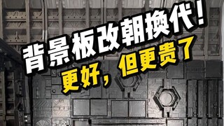 【配件包分享】模盒文化 贝希摩斯格纳库