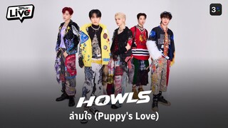 🔴 3PlusLiveXHOWLS 🔴