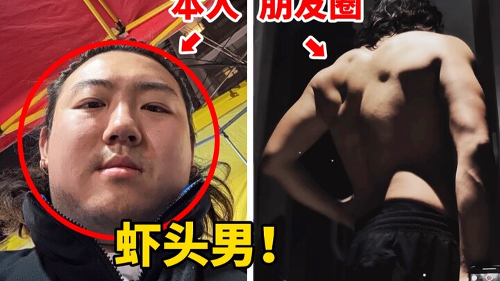 كيف يكون الشعور عندما يكون بجانبك رجل يشبه رأس الجمبري؟ يا أولاد اللي ما يعرفوا يلتقطوا سيلفي، هيا ا