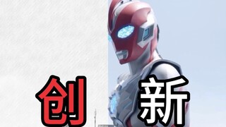 【奥美迦】必须给新特摄厨点儿颜色看看！