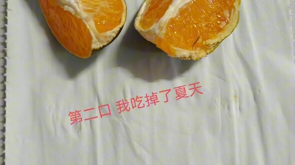 Eat an orange