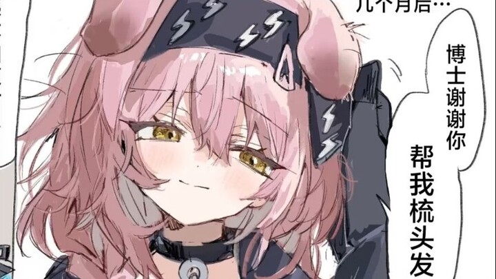 [Arknights] After spending some time together, Chengshan gradually can’t live without the Doctor.