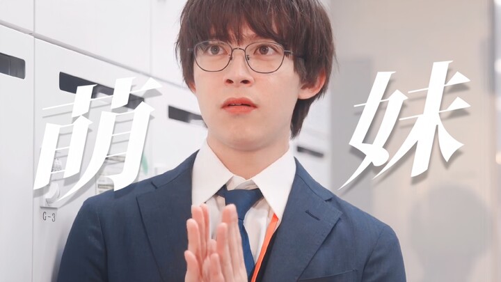 ขำตาย! ตอนนี้ฟิคญี่ปุ่นพัฒนาไปถึงขั้นดัดแปลงมังงะแฟนเมดของมาสค์ไรเดอร์ให้กลายเป็นซีรีส์แล้วเหรอ?! สา