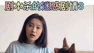 คุณทายตอนจบของวันนี้รึยัง?