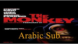 The Monkey -الترجمة العربية