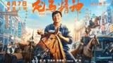 Ride on Ost. (2023) JACKIE CHAN