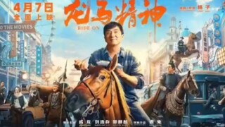 Ride on Ost. (2023) JACKIE CHAN