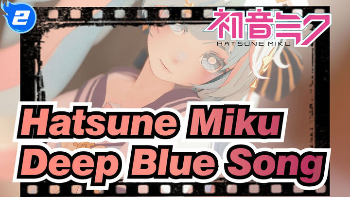 Hatsune Miku|【MMD】◇Deep Blue Song◆ Mengganti Kostum Dengan Satu Klik_2