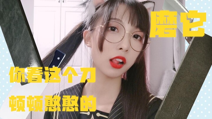 Gadis cantik hardcore online duel pedang!!!