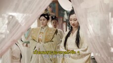 The Reincarnated Lovers (2023) วิวาห์ย้อนรอยแค้นEP 1 [ซับไทย]